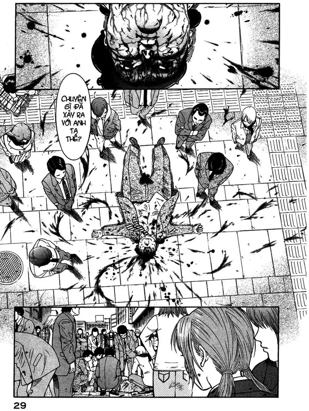 Truyện Tranh Thảm Họa Truyền Nhiễm - Emerging trang 5