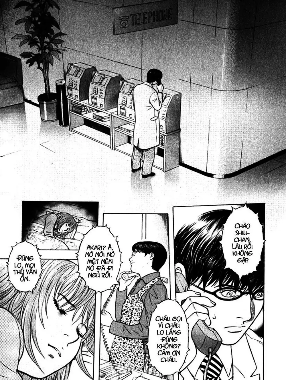 Truyện Tranh Thảm Họa Truyền Nhiễm - Emerging trang 5