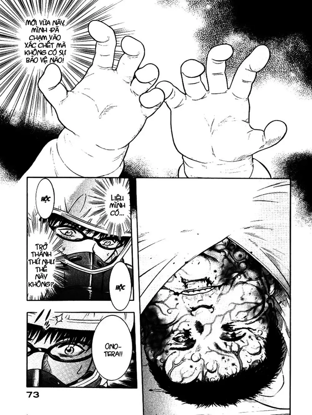 Truyện Tranh Thảm Họa Truyền Nhiễm - Emerging trang 5