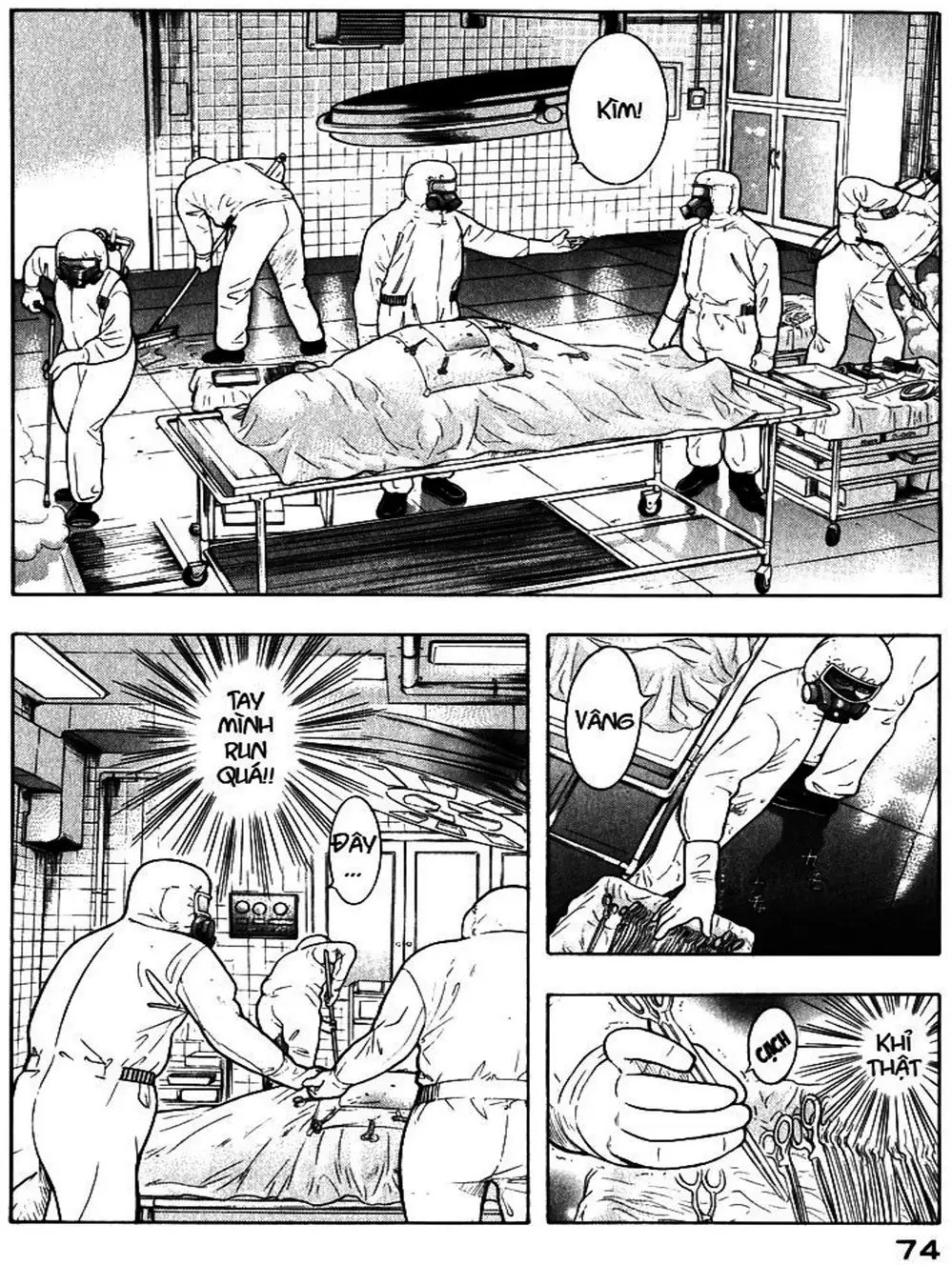 Truyện Tranh Thảm Họa Truyền Nhiễm - Emerging trang 5