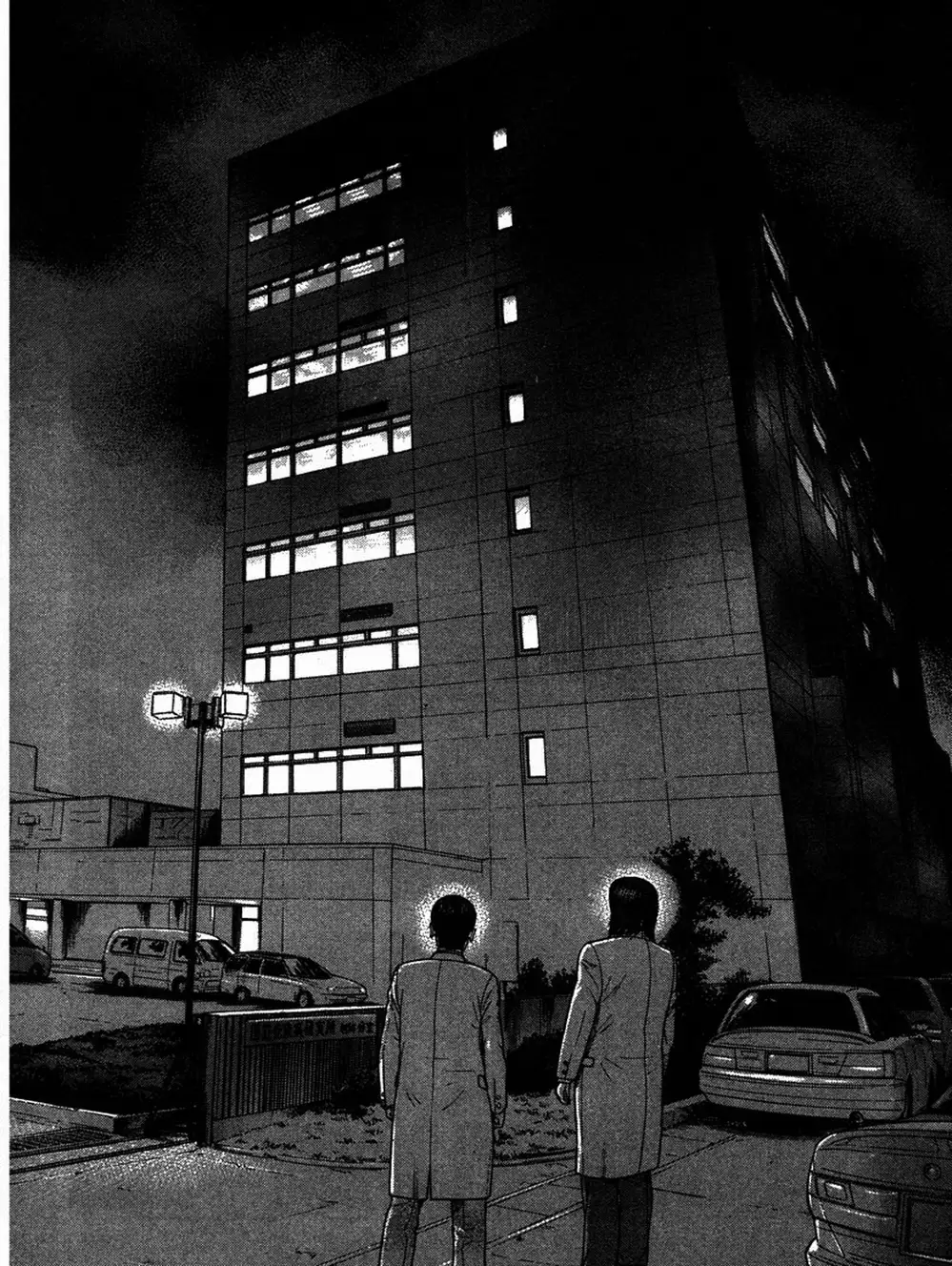 Truyện Tranh Thảm Họa Truyền Nhiễm - Emerging trang 5