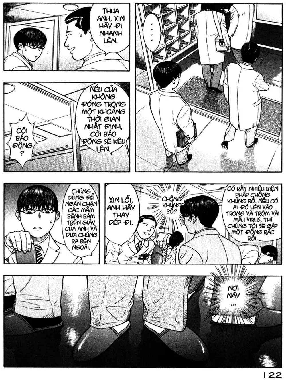 Truyện Tranh Thảm Họa Truyền Nhiễm - Emerging trang 5