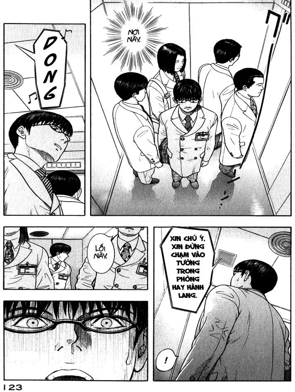 Truyện Tranh Thảm Họa Truyền Nhiễm - Emerging trang 5