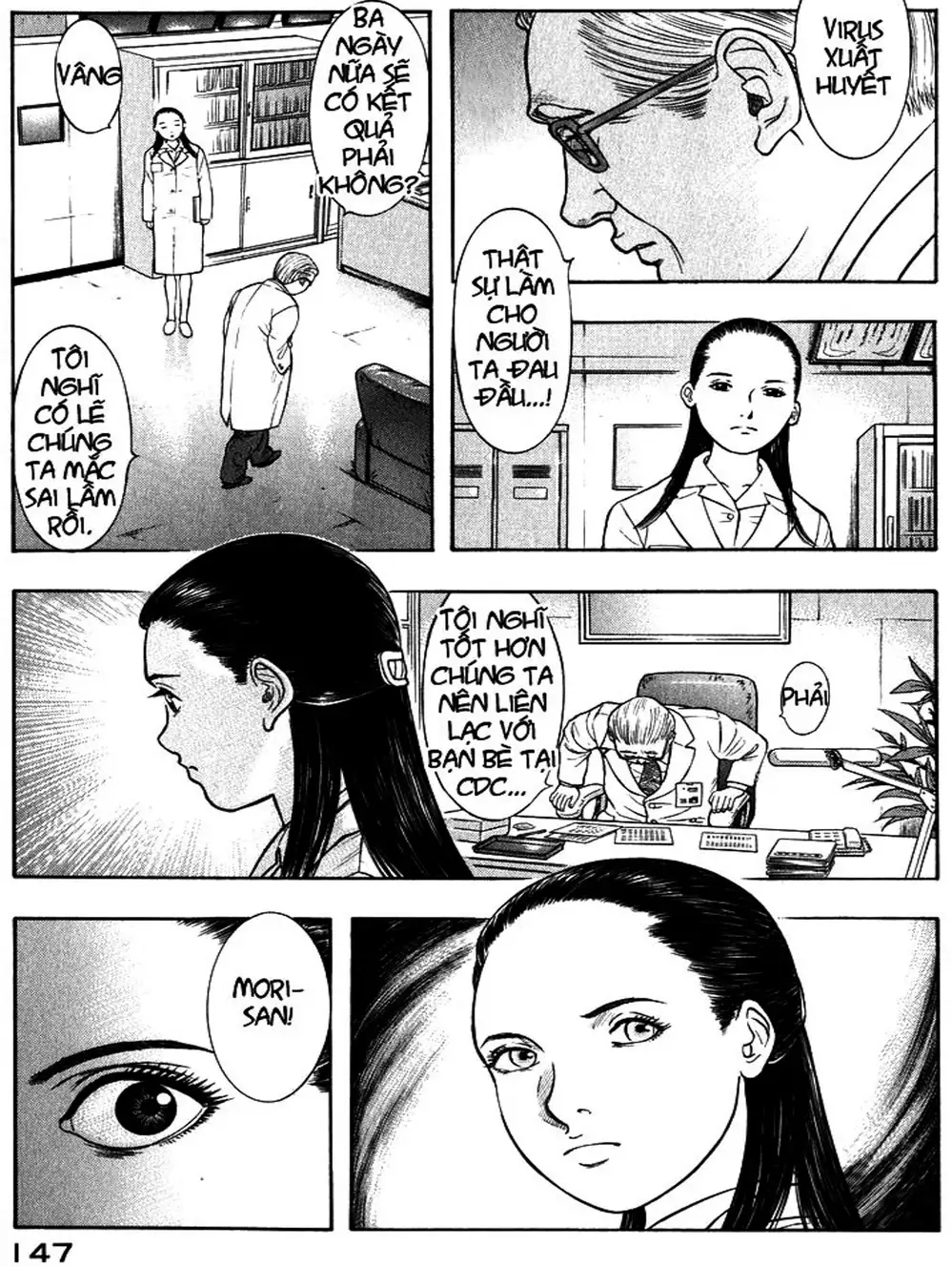 Truyện Tranh Thảm Họa Truyền Nhiễm - Emerging trang 5