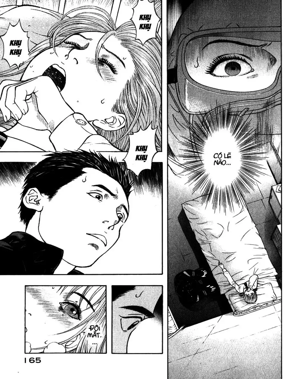 Truyện Tranh Thảm Họa Truyền Nhiễm - Emerging trang 5