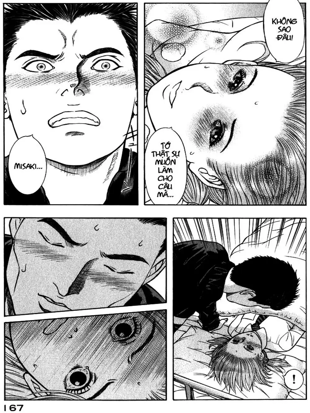 Truyện Tranh Thảm Họa Truyền Nhiễm - Emerging trang 5