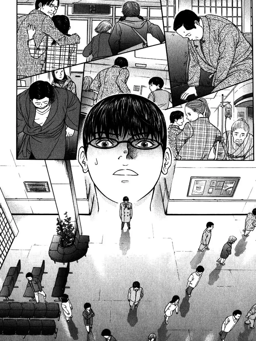 Truyện Tranh Thảm Họa Truyền Nhiễm - Emerging trang 5