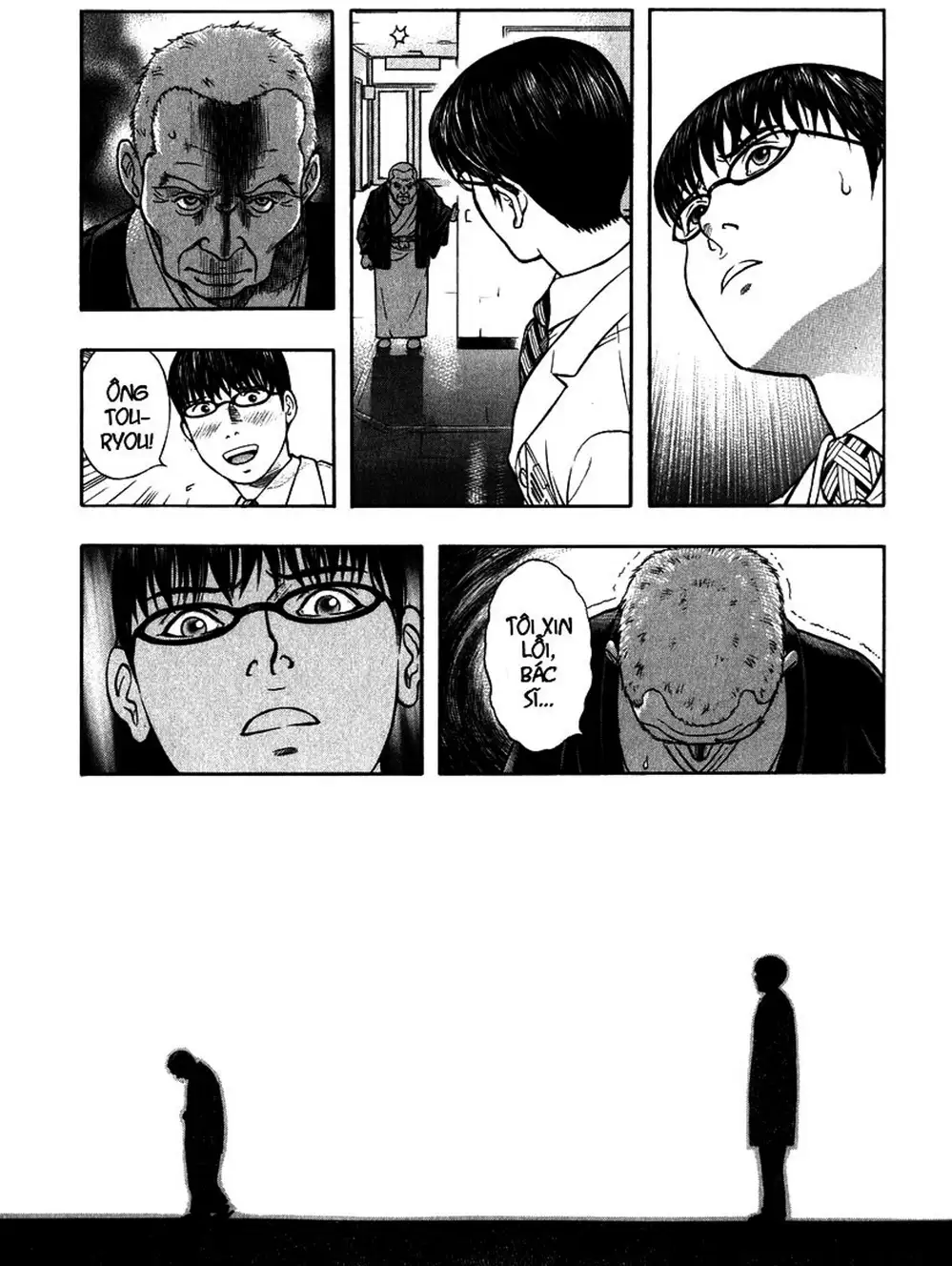 Truyện Tranh Thảm Họa Truyền Nhiễm - Emerging trang 5