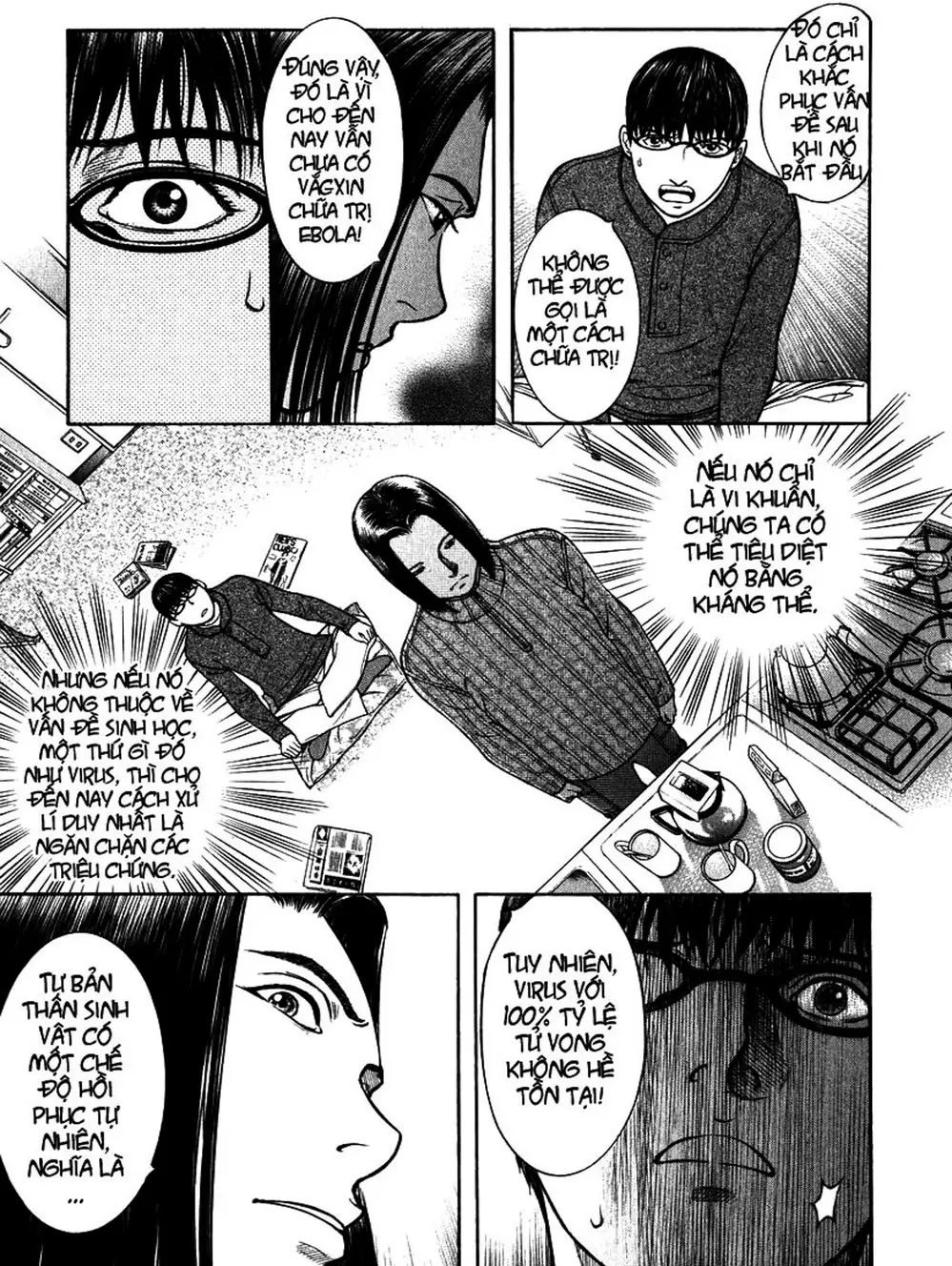 Truyện Tranh Thảm Họa Truyền Nhiễm - Emerging trang 5