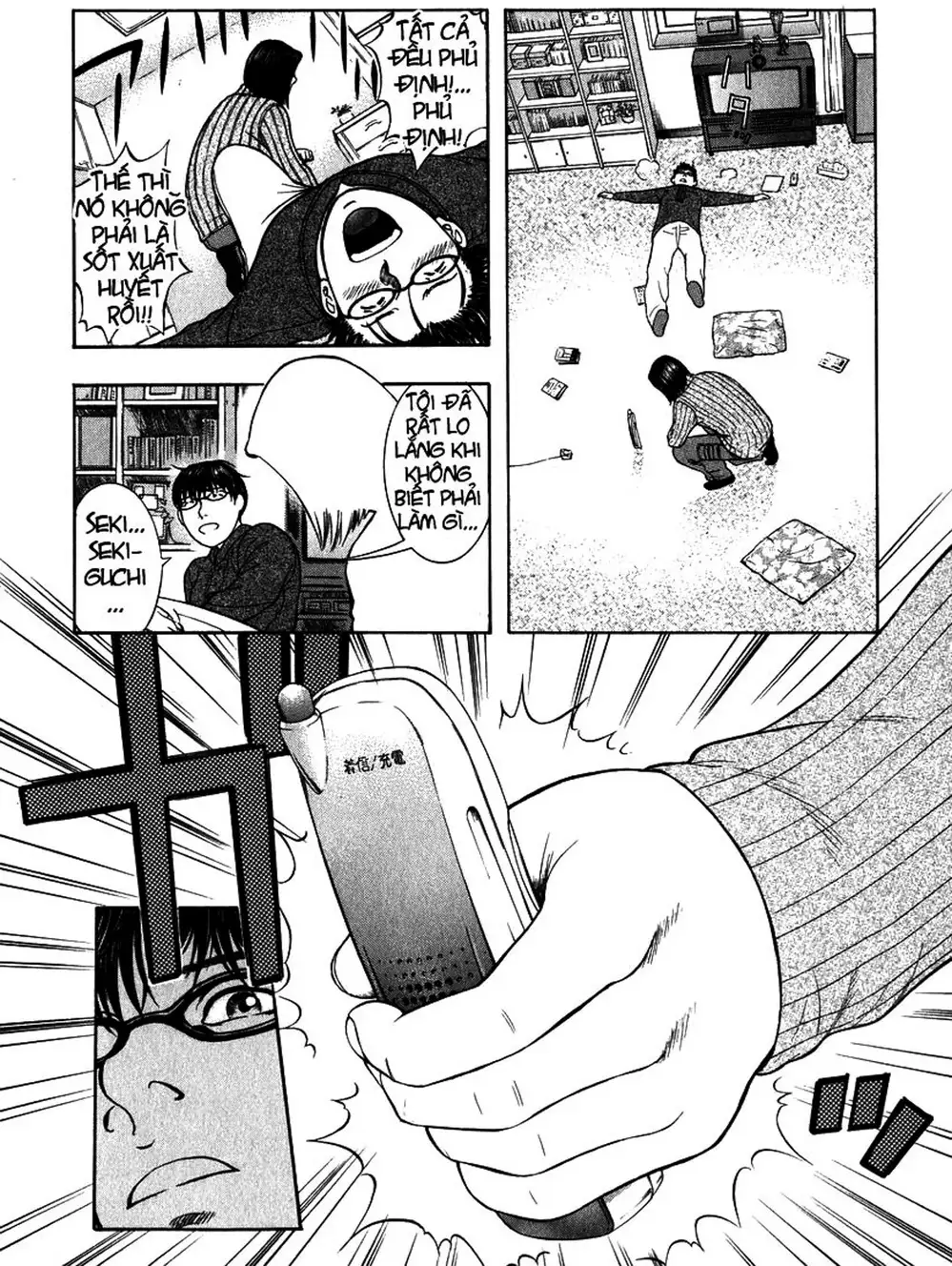 Truyện Tranh Thảm Họa Truyền Nhiễm - Emerging trang 5