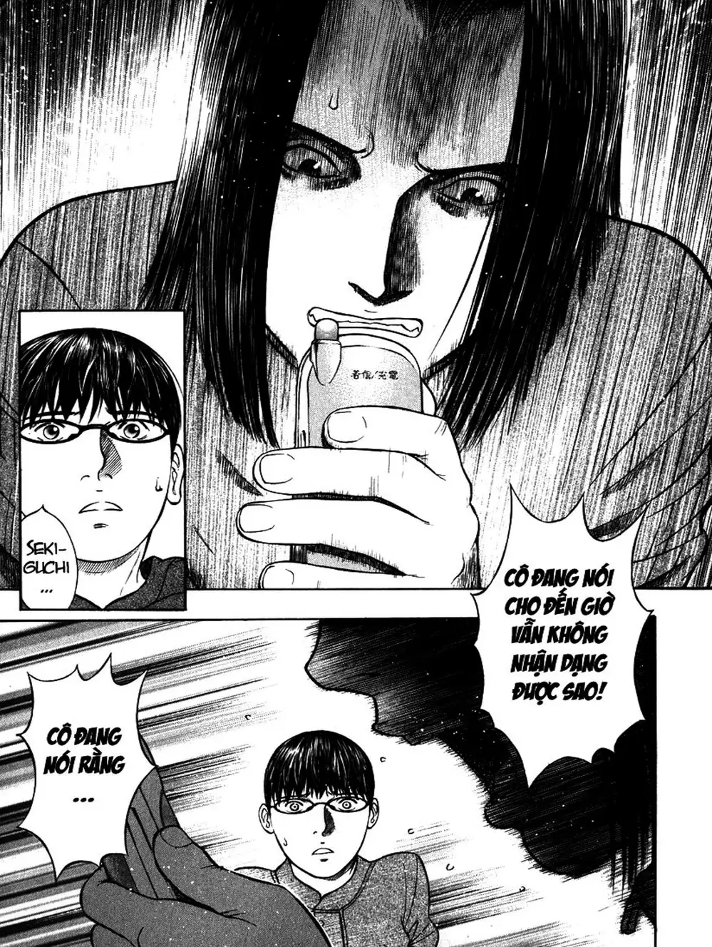 Truyện Tranh Thảm Họa Truyền Nhiễm - Emerging trang 5