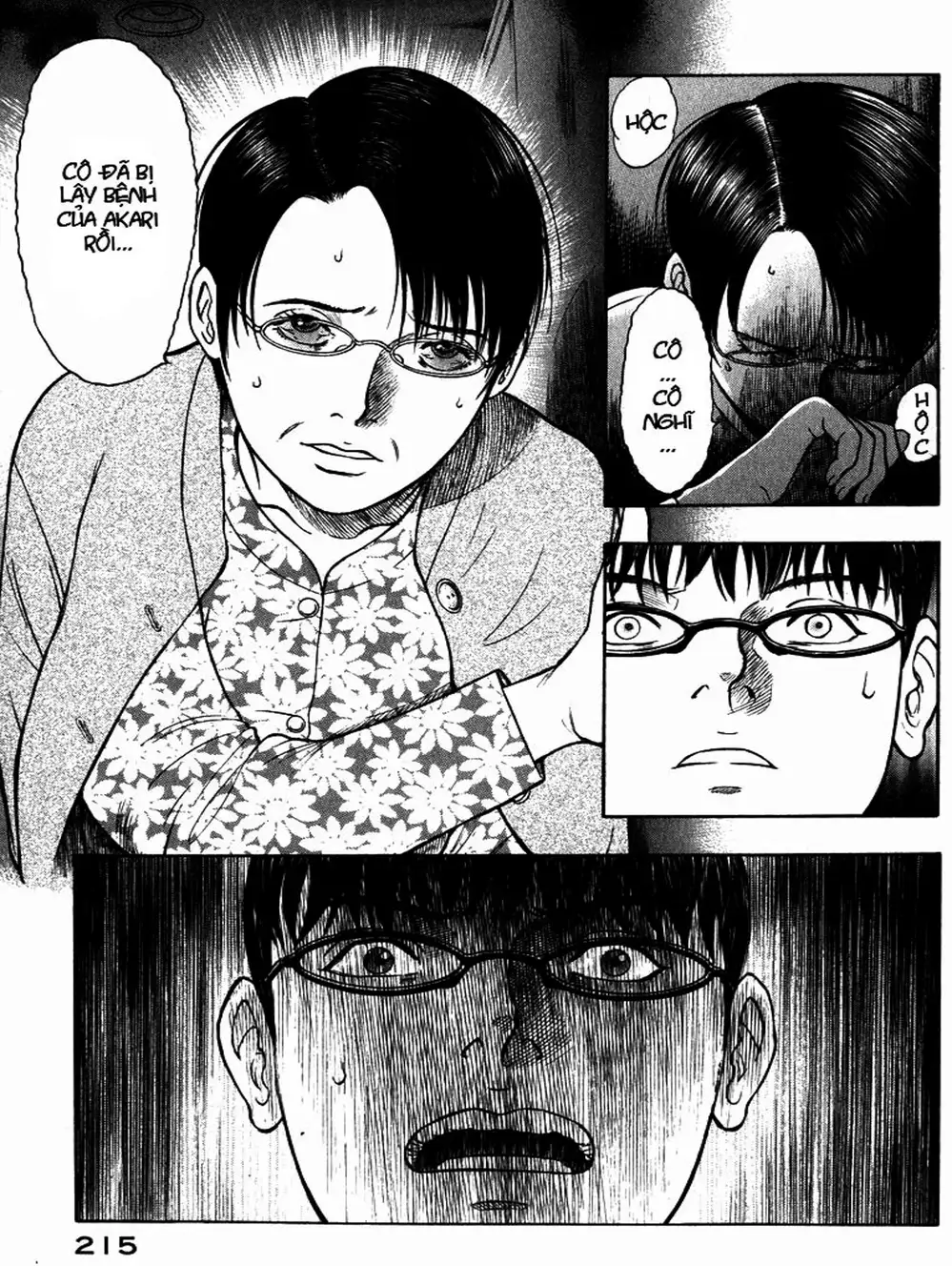 Truyện Tranh Thảm Họa Truyền Nhiễm - Emerging trang 5