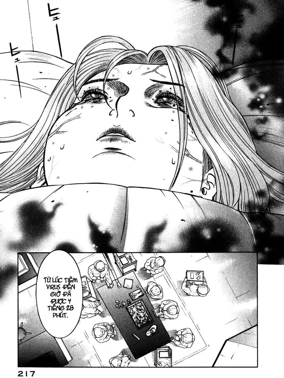 Truyện Tranh Thảm Họa Truyền Nhiễm - Emerging trang 5