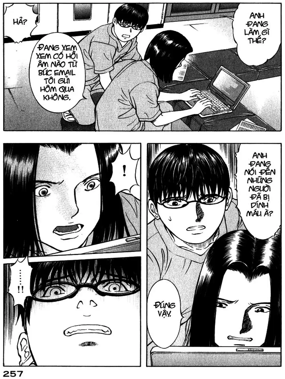 Truyện Tranh Thảm Họa Truyền Nhiễm - Emerging trang 5