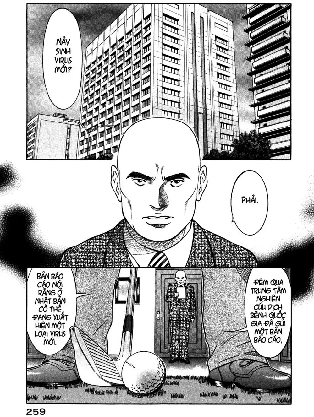 Truyện Tranh Thảm Họa Truyền Nhiễm - Emerging trang 5