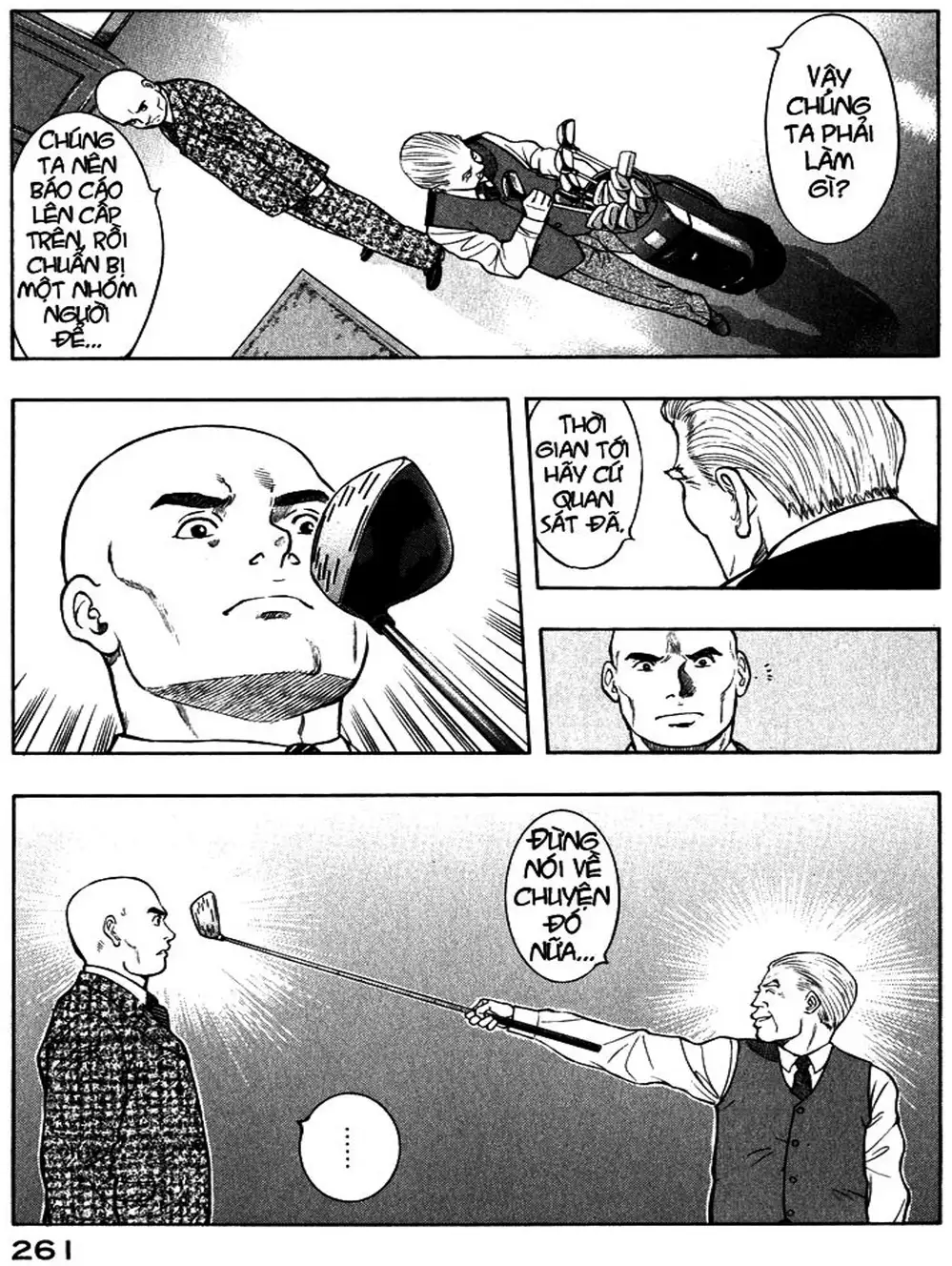 Truyện Tranh Thảm Họa Truyền Nhiễm - Emerging trang 5