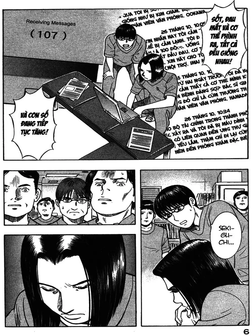 Truyện Tranh Thảm Họa Truyền Nhiễm - Emerging trang 5