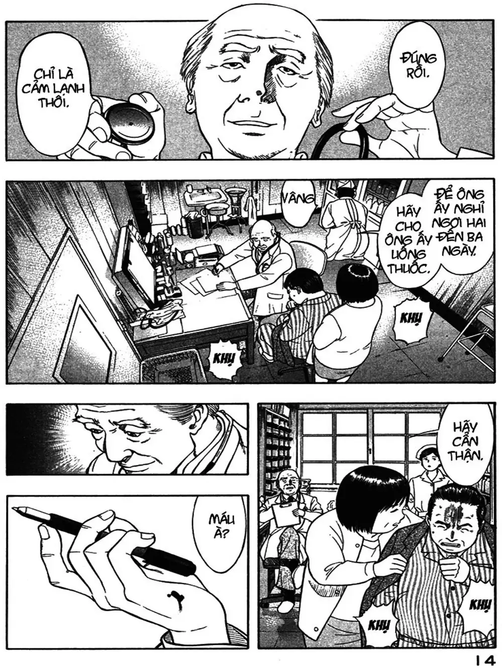 Truyện Tranh Thảm Họa Truyền Nhiễm - Emerging trang 5