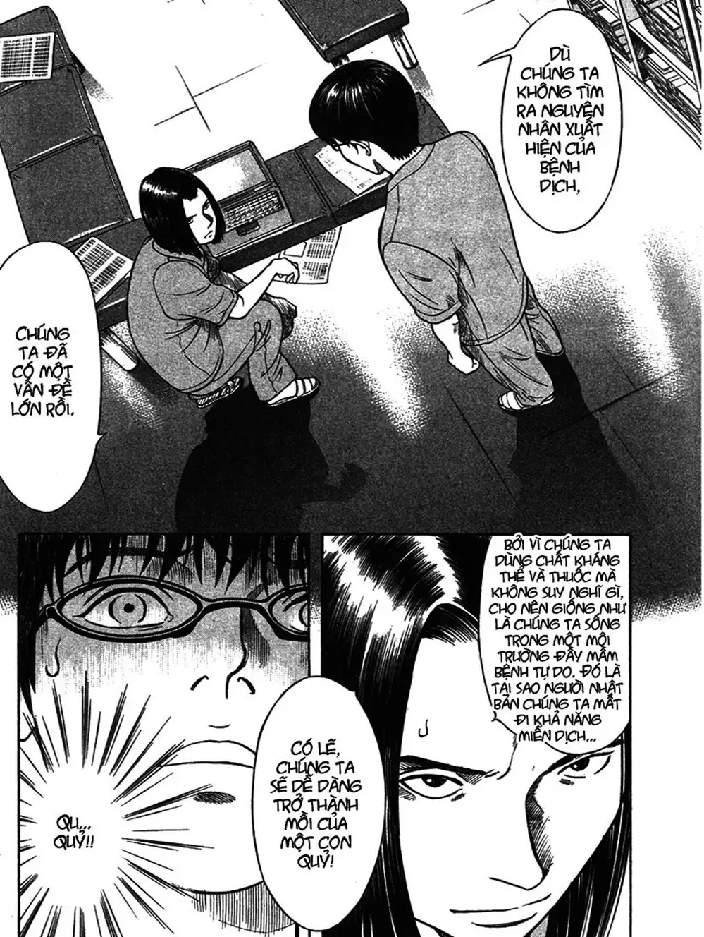 Truyện Tranh Thảm Họa Truyền Nhiễm - Emerging trang 5