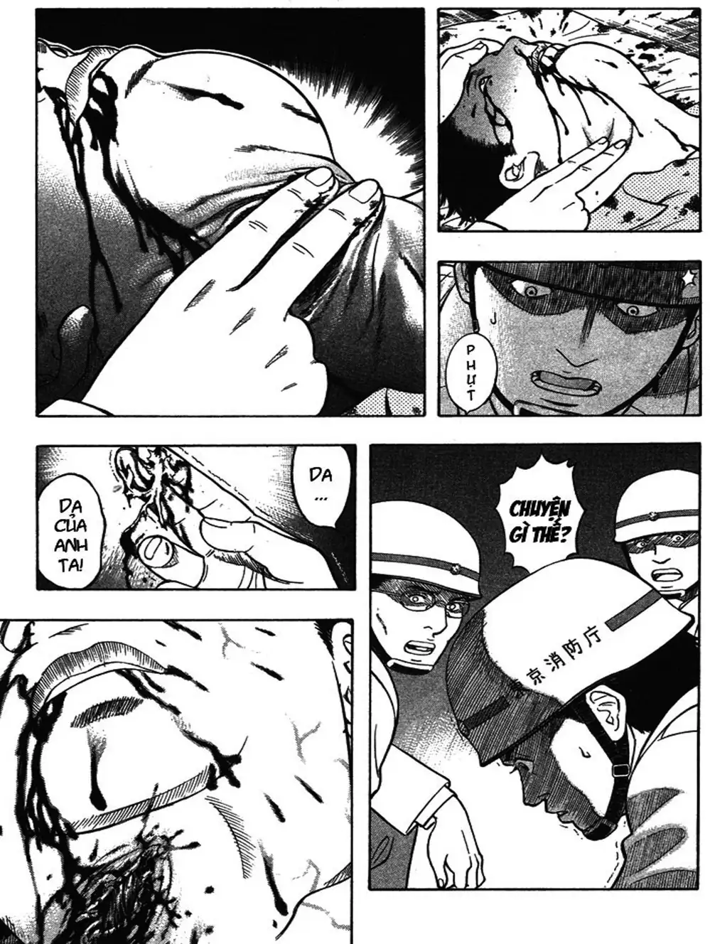 Truyện Tranh Thảm Họa Truyền Nhiễm - Emerging trang 5