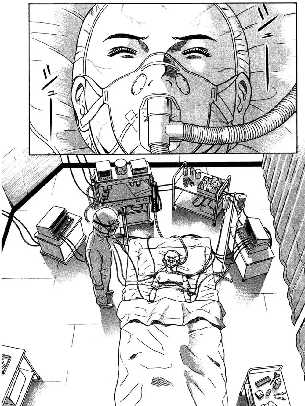 Truyện Tranh Thảm Họa Truyền Nhiễm - Emerging trang 5