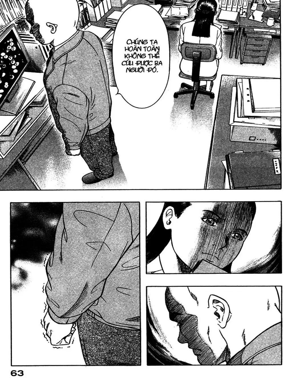 Truyện Tranh Thảm Họa Truyền Nhiễm - Emerging trang 5