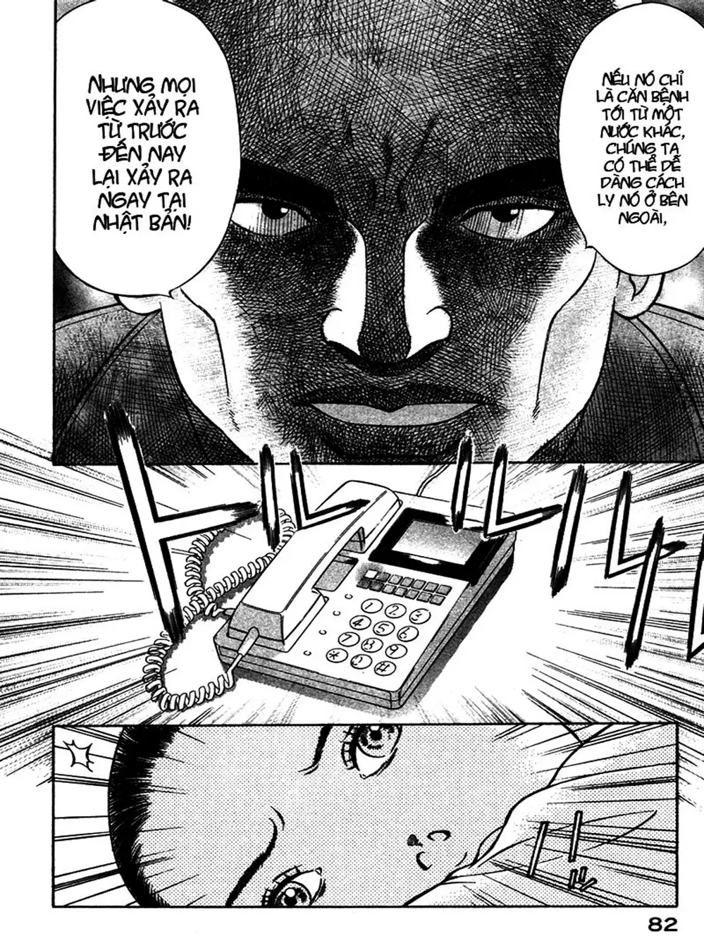 Truyện Tranh Thảm Họa Truyền Nhiễm - Emerging trang 5