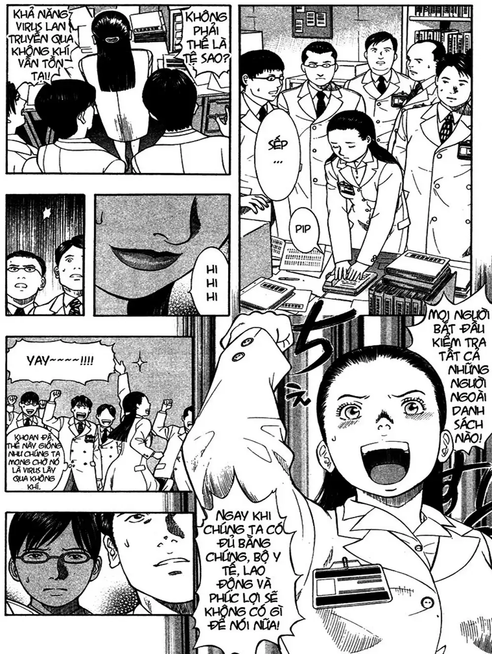 Truyện Tranh Thảm Họa Truyền Nhiễm - Emerging trang 5