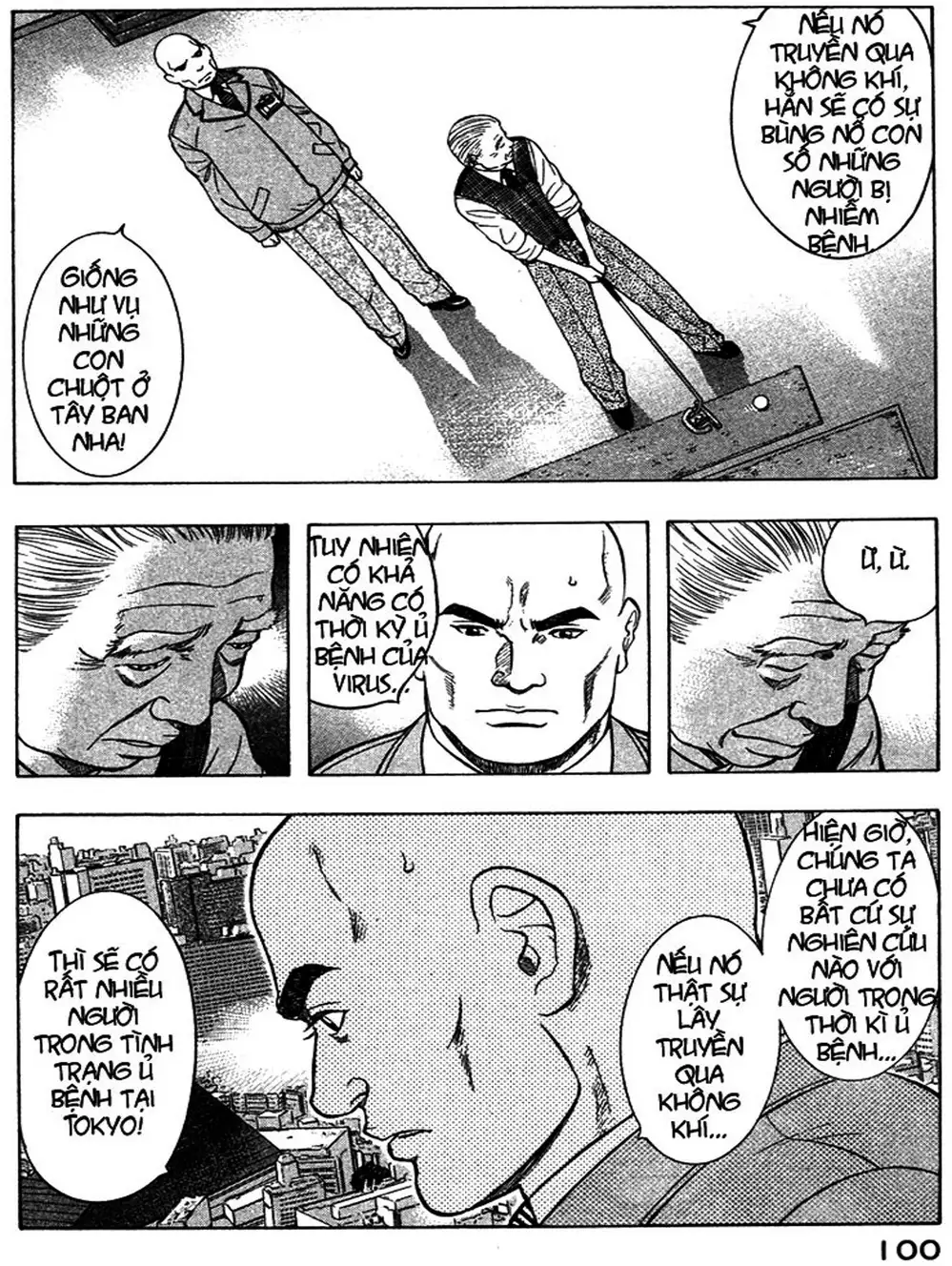 Truyện Tranh Thảm Họa Truyền Nhiễm - Emerging trang 5