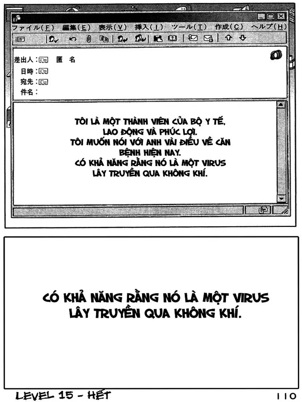 Truyện Tranh Thảm Họa Truyền Nhiễm - Emerging trang 5