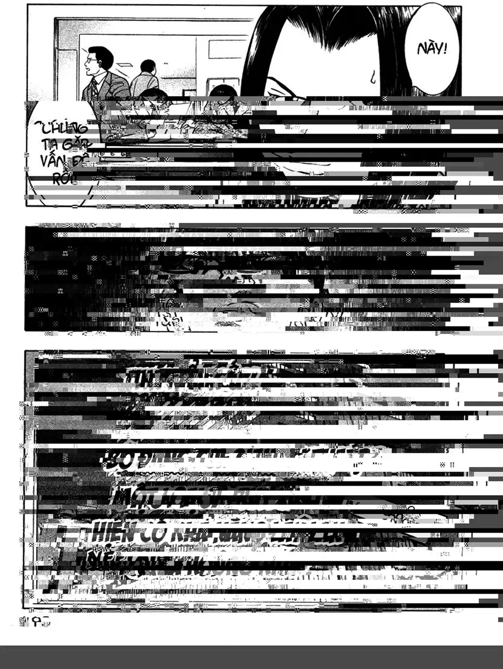 Truyện Tranh Thảm Họa Truyền Nhiễm - Emerging trang 5