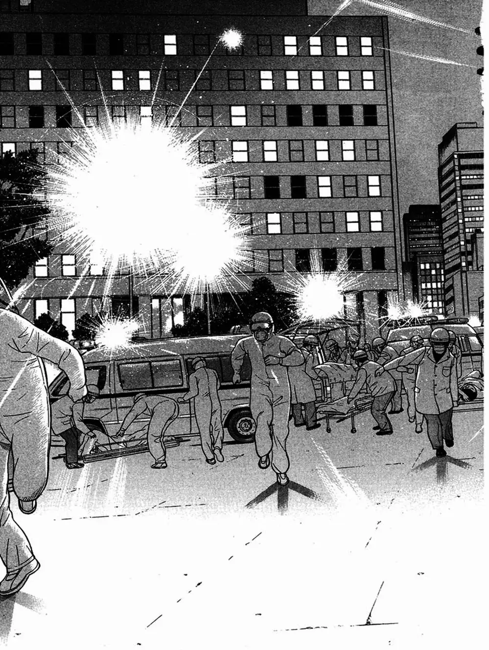 Truyện Tranh Thảm Họa Truyền Nhiễm - Emerging trang 5