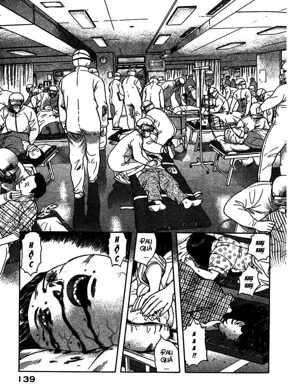 Truyện Tranh Thảm Họa Truyền Nhiễm - Emerging trang 5