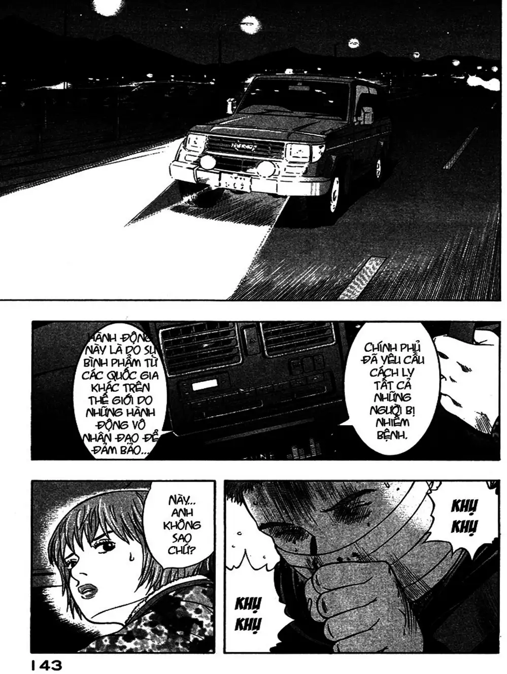 Truyện Tranh Thảm Họa Truyền Nhiễm - Emerging trang 5