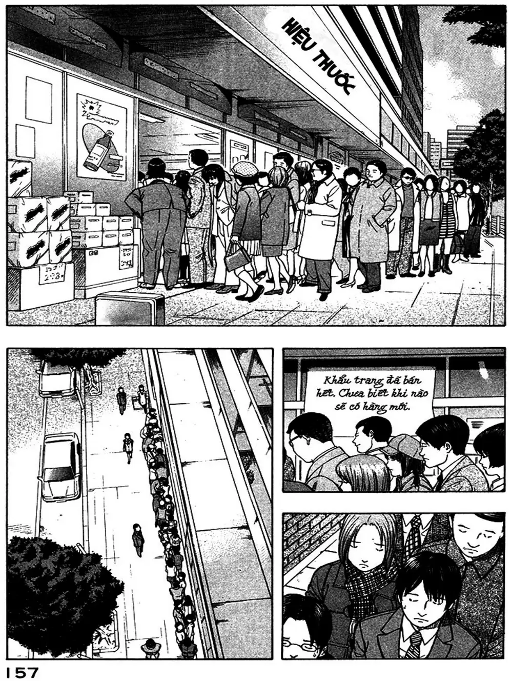 Truyện Tranh Thảm Họa Truyền Nhiễm - Emerging trang 5