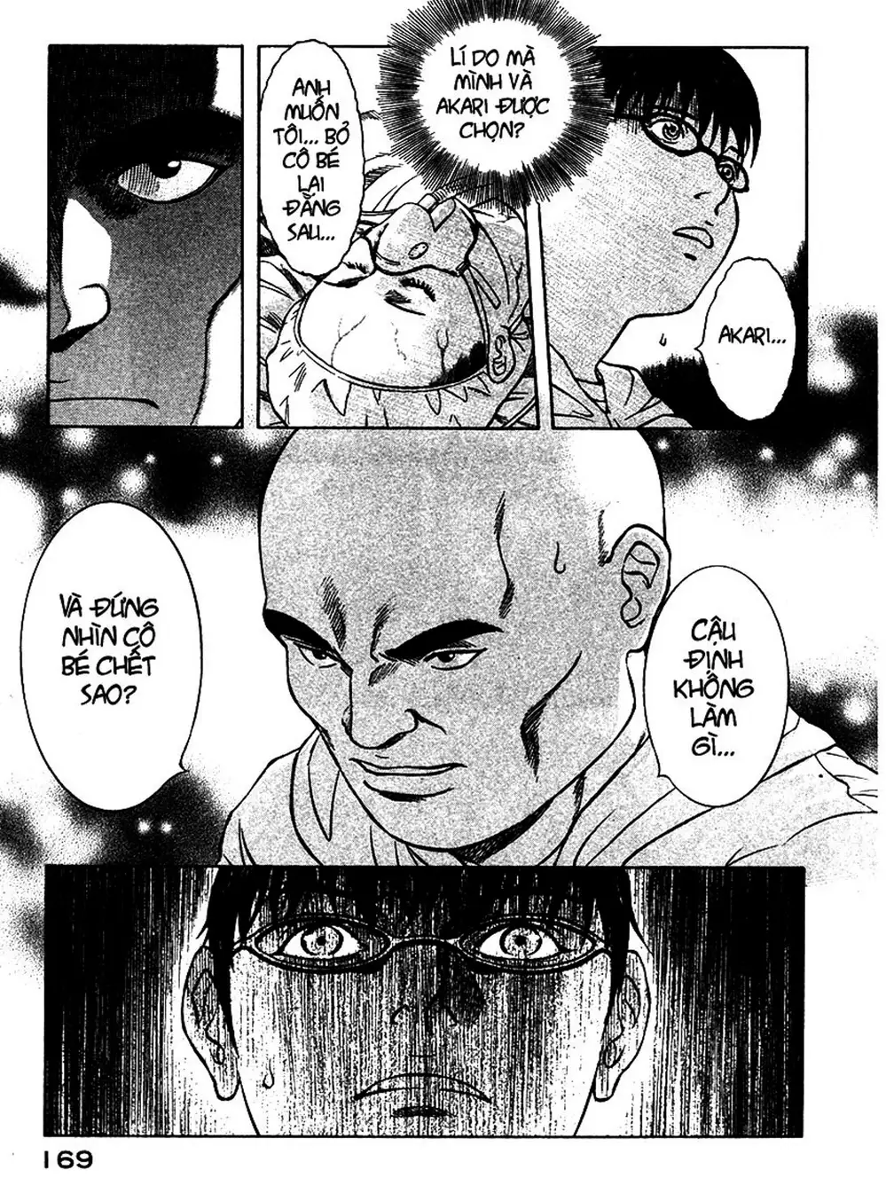 Truyện Tranh Thảm Họa Truyền Nhiễm - Emerging trang 5