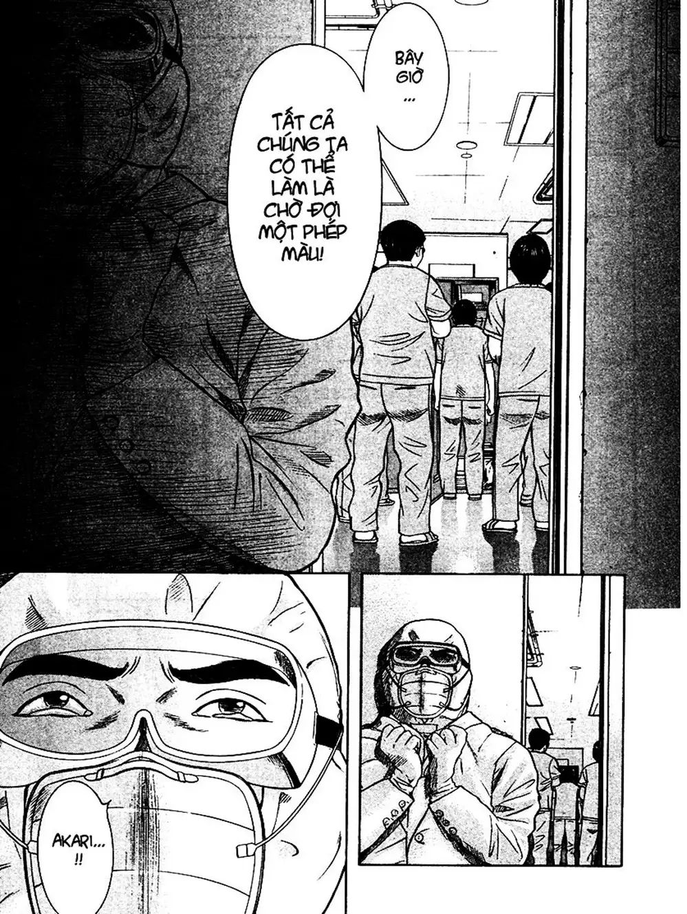 Truyện Tranh Thảm Họa Truyền Nhiễm - Emerging trang 5