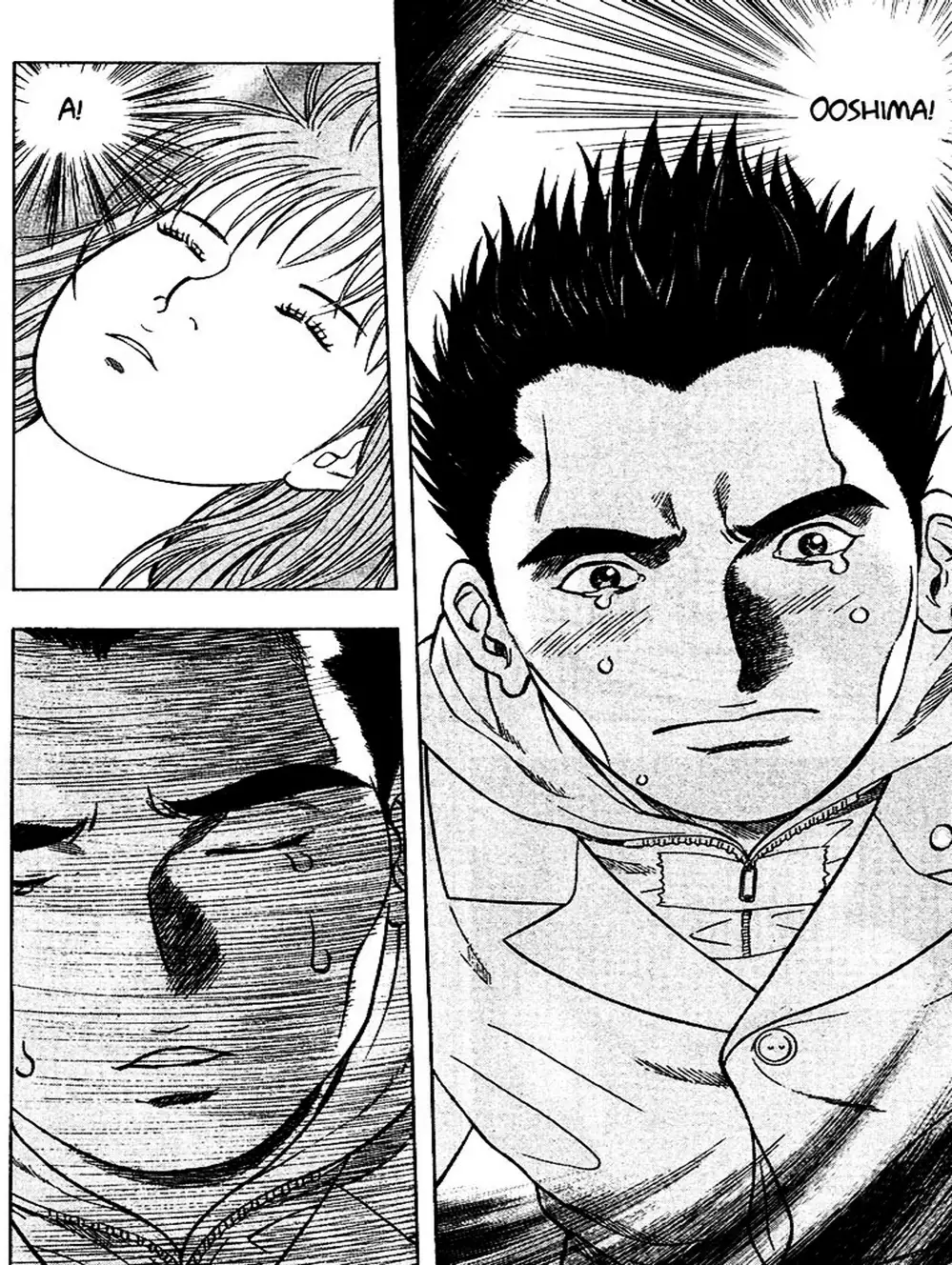 Truyện Tranh Thảm Họa Truyền Nhiễm - Emerging trang 5