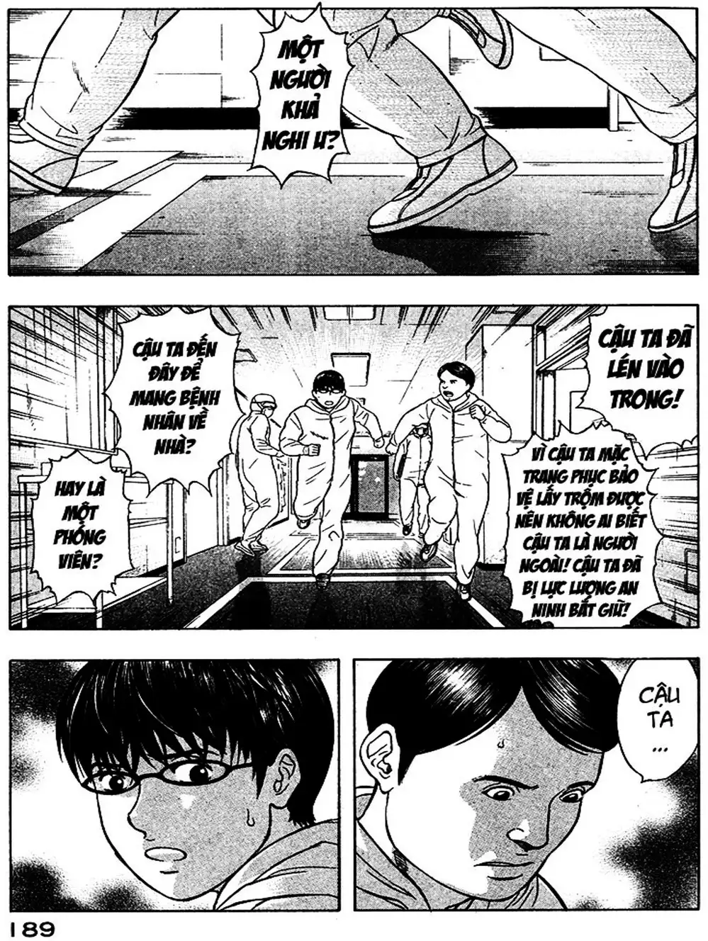 Truyện Tranh Thảm Họa Truyền Nhiễm - Emerging trang 5