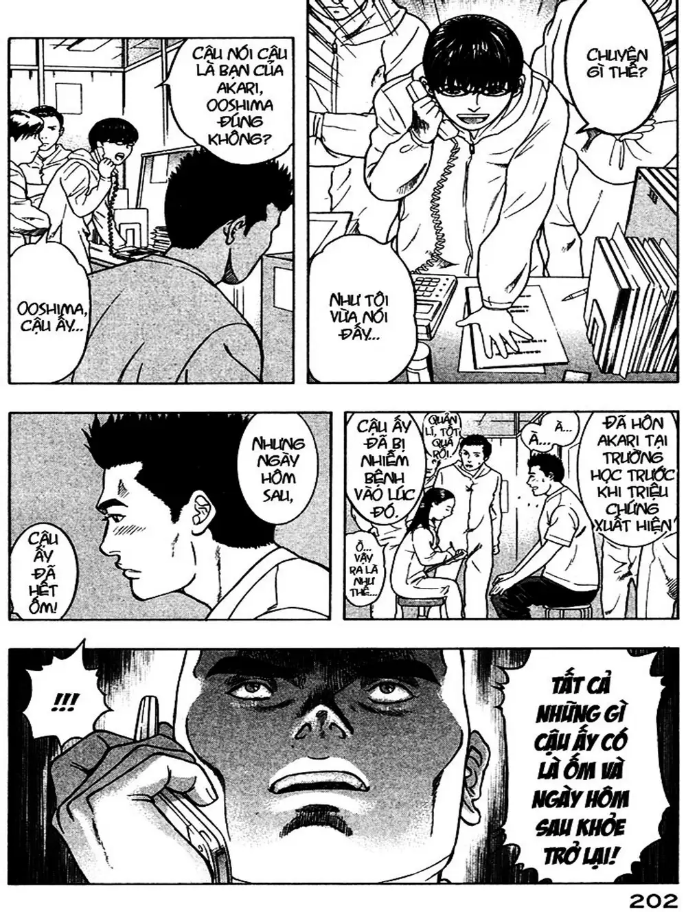 Truyện Tranh Thảm Họa Truyền Nhiễm - Emerging trang 5