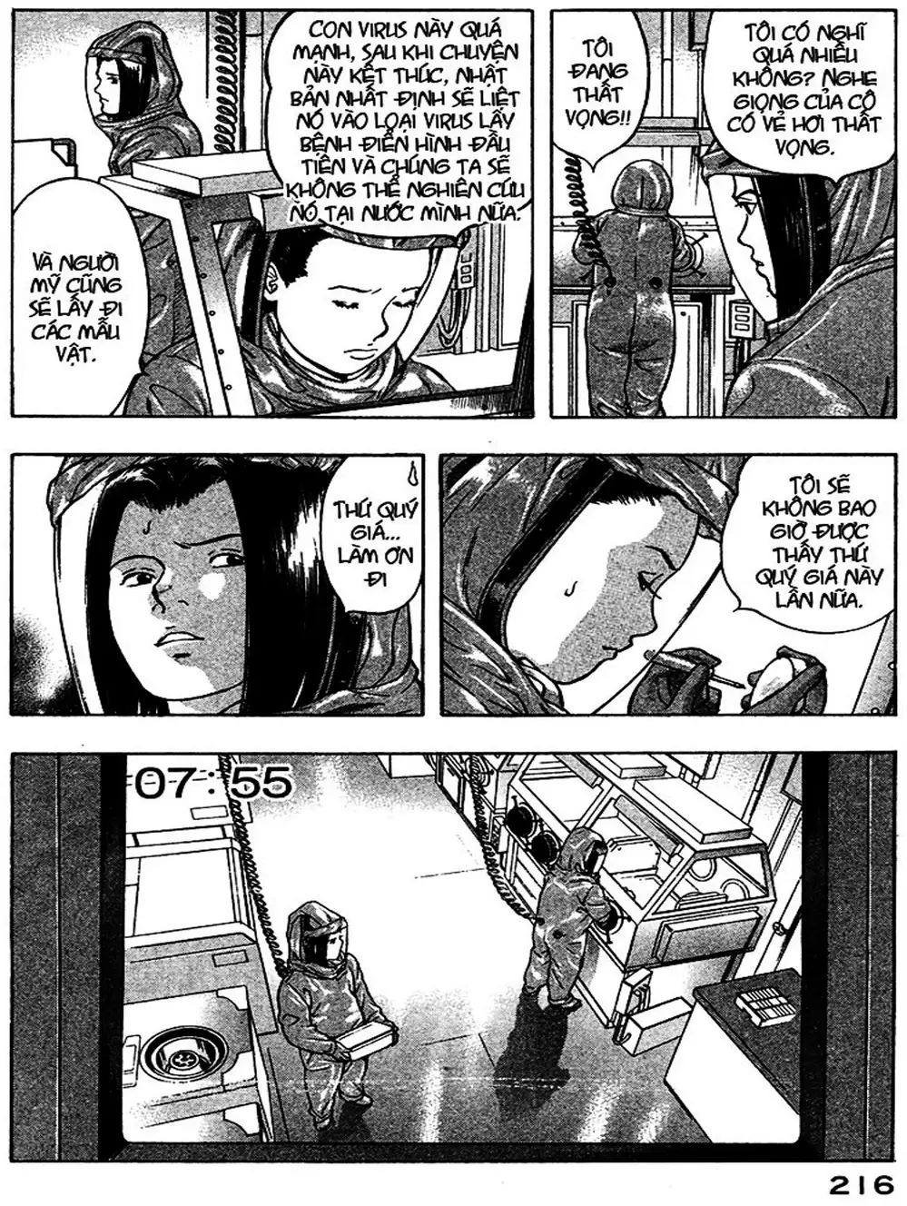 Truyện Tranh Thảm Họa Truyền Nhiễm - Emerging trang 5