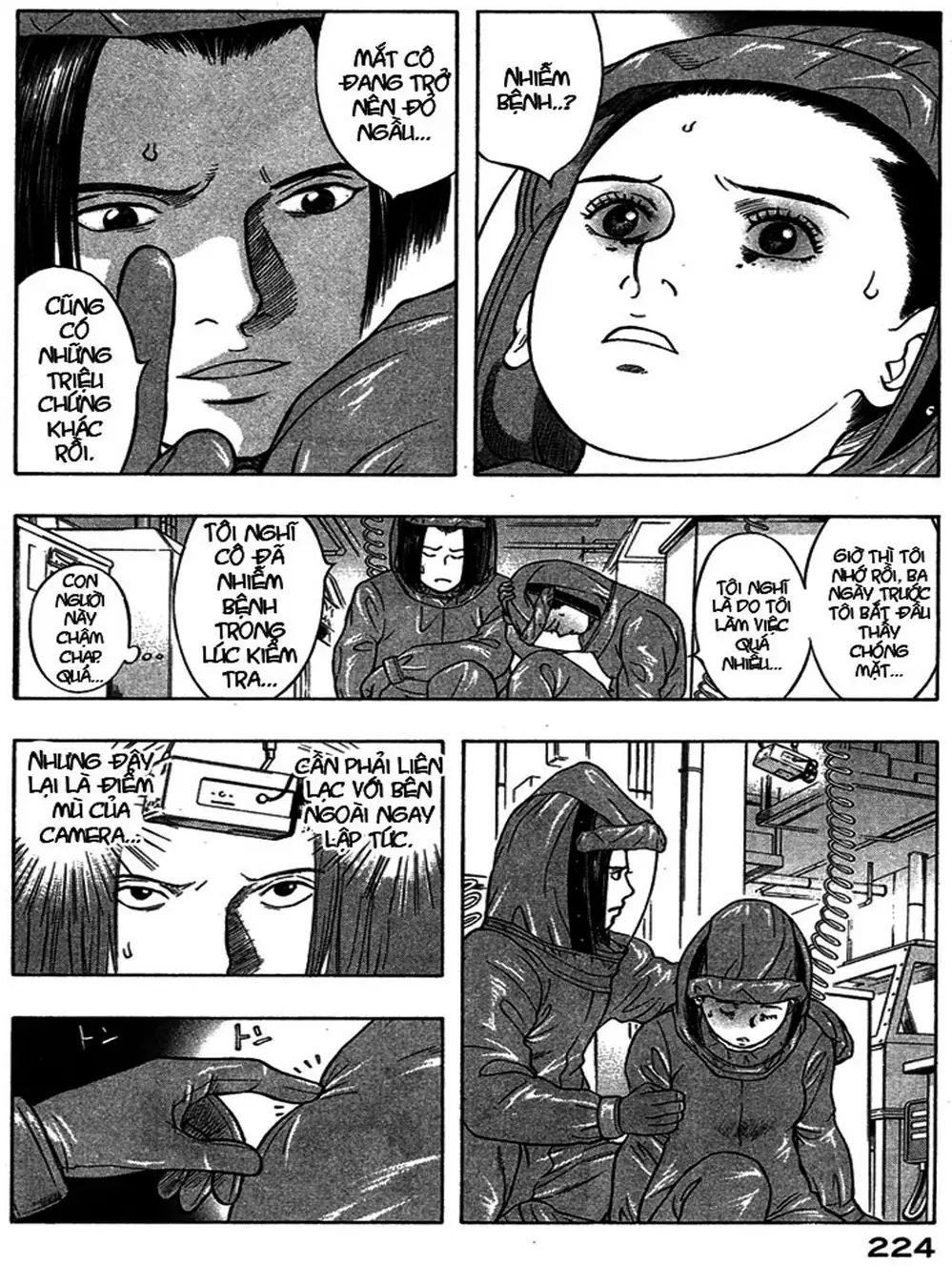 Truyện Tranh Thảm Họa Truyền Nhiễm - Emerging trang 5