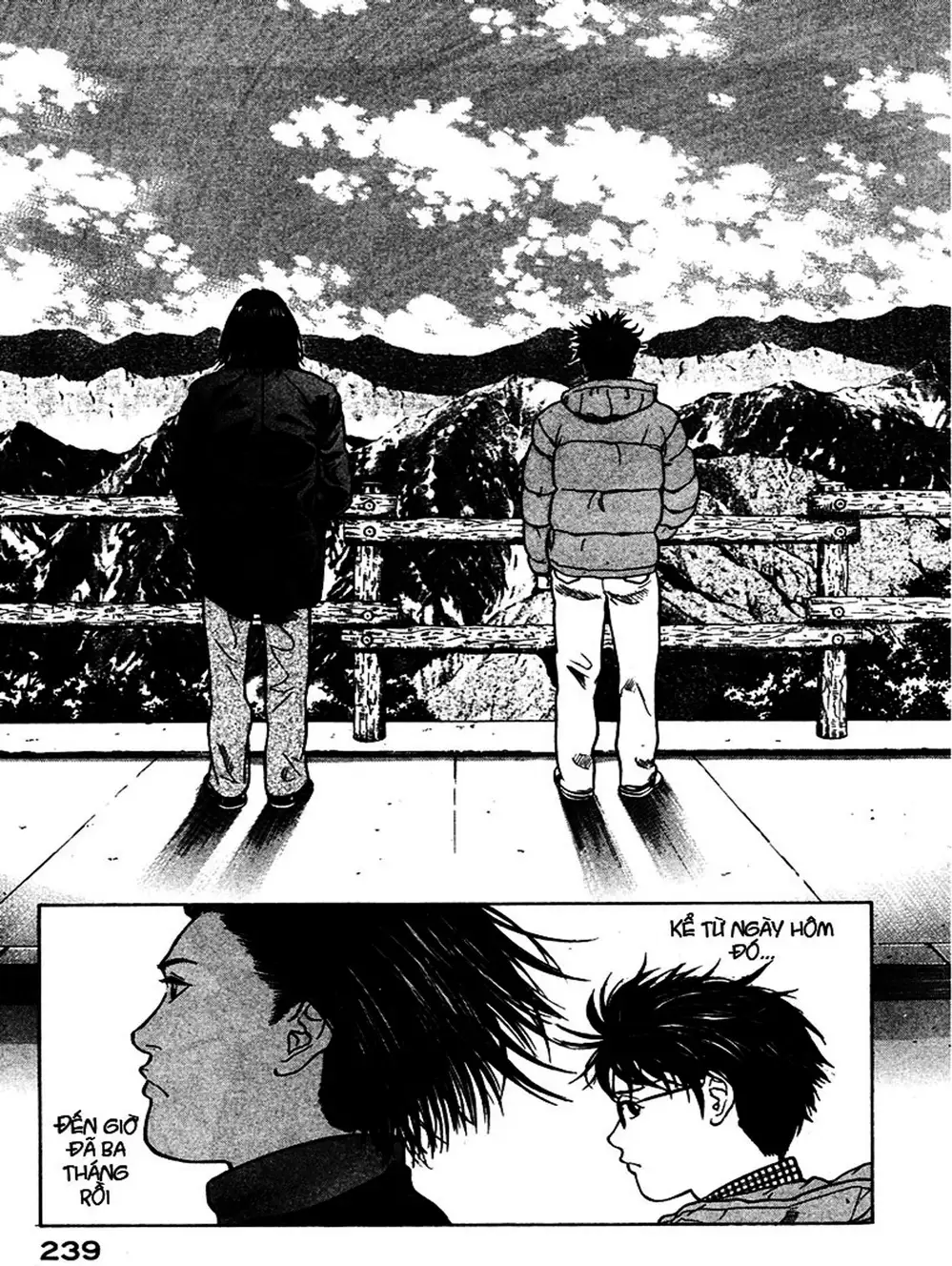 Truyện Tranh Thảm Họa Truyền Nhiễm - Emerging trang 5