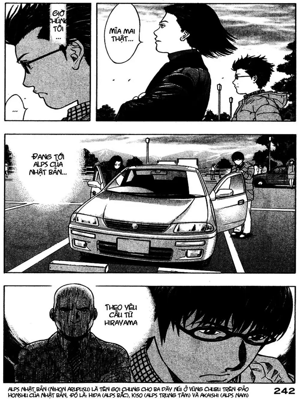 Truyện Tranh Thảm Họa Truyền Nhiễm - Emerging trang 5