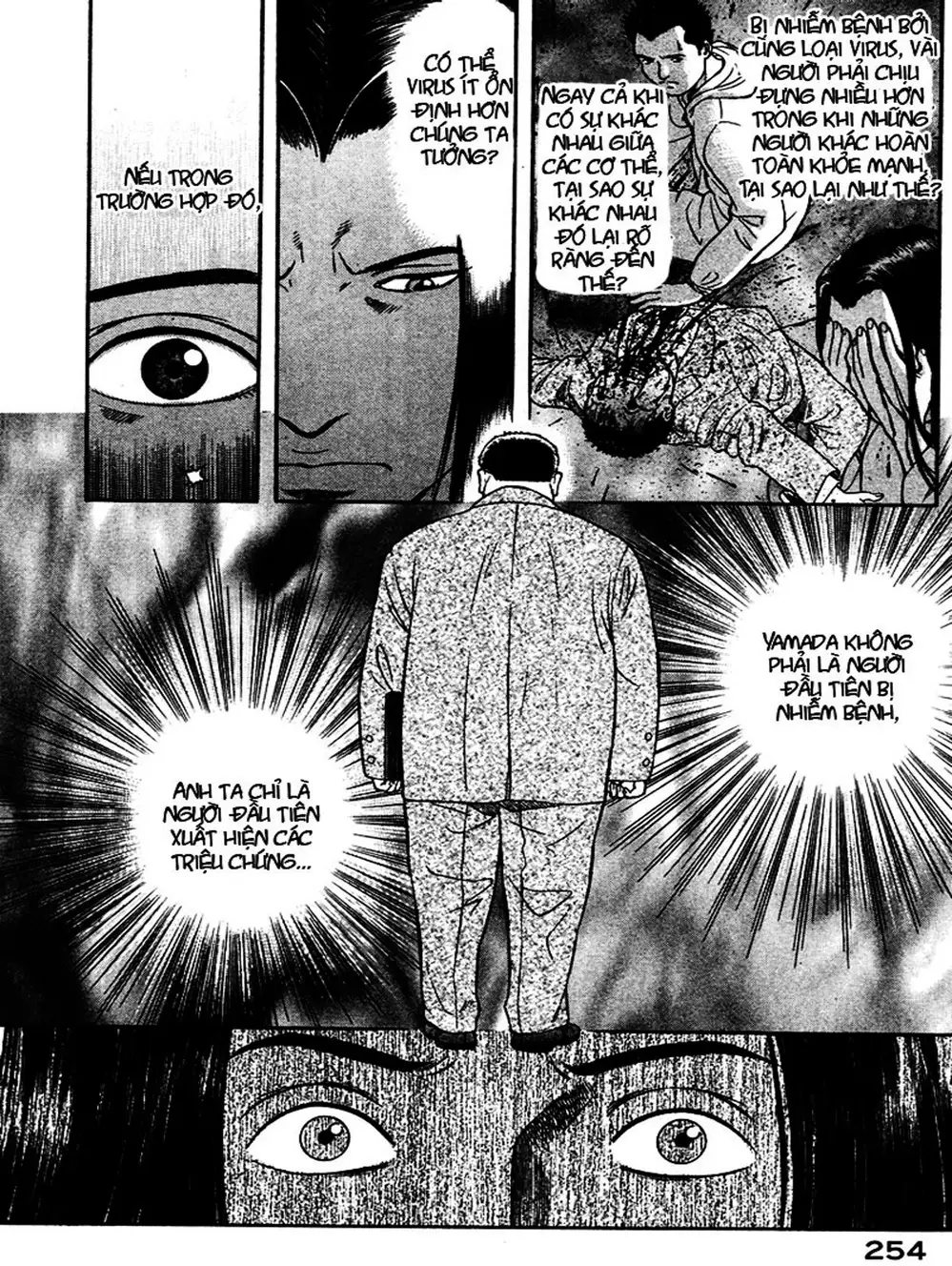 Truyện Tranh Thảm Họa Truyền Nhiễm - Emerging trang 5