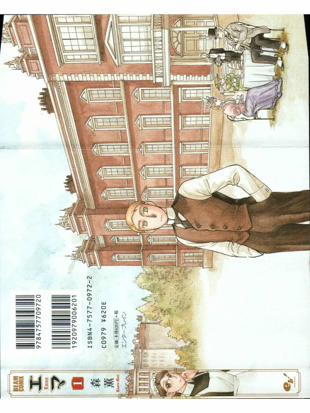 Truyện Tranh Chuyện Về Cô Hầu Gái Emma trang 5