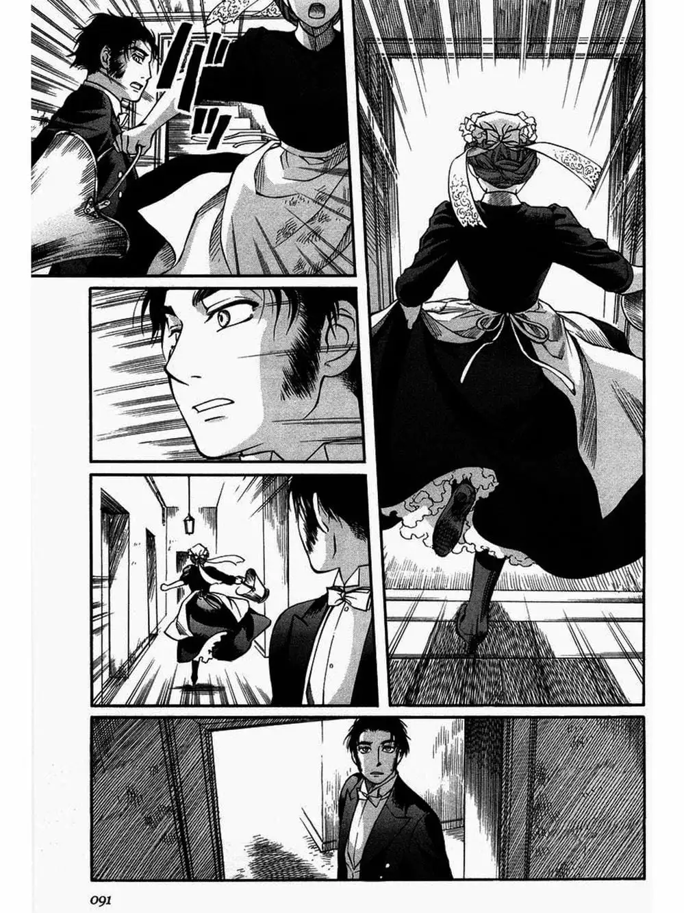 Truyện Tranh Chuyện Về Cô Hầu Gái Emma trang 5