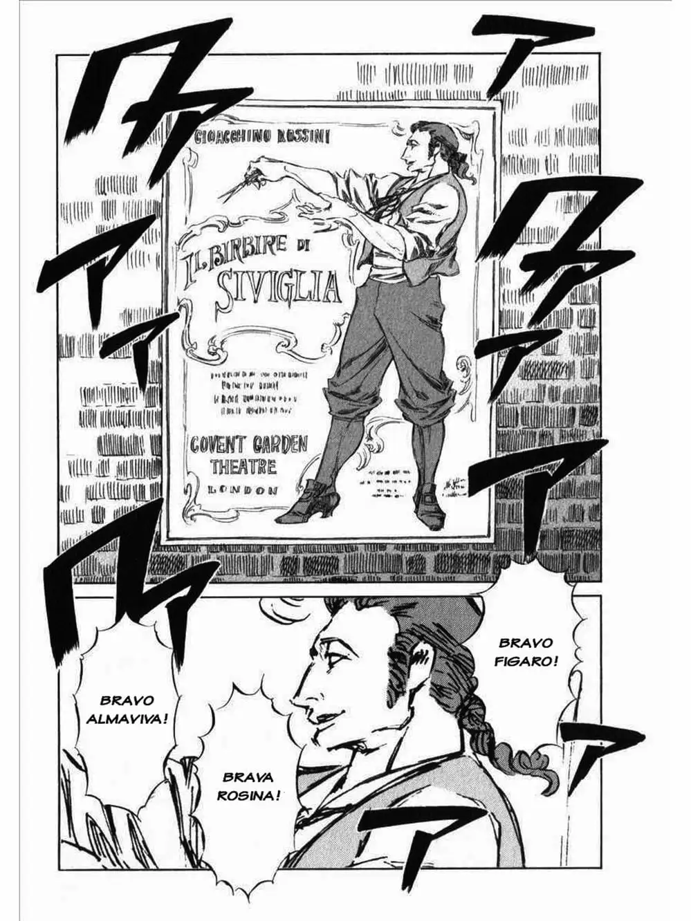 Truyện Tranh Chuyện Về Cô Hầu Gái Emma trang 5