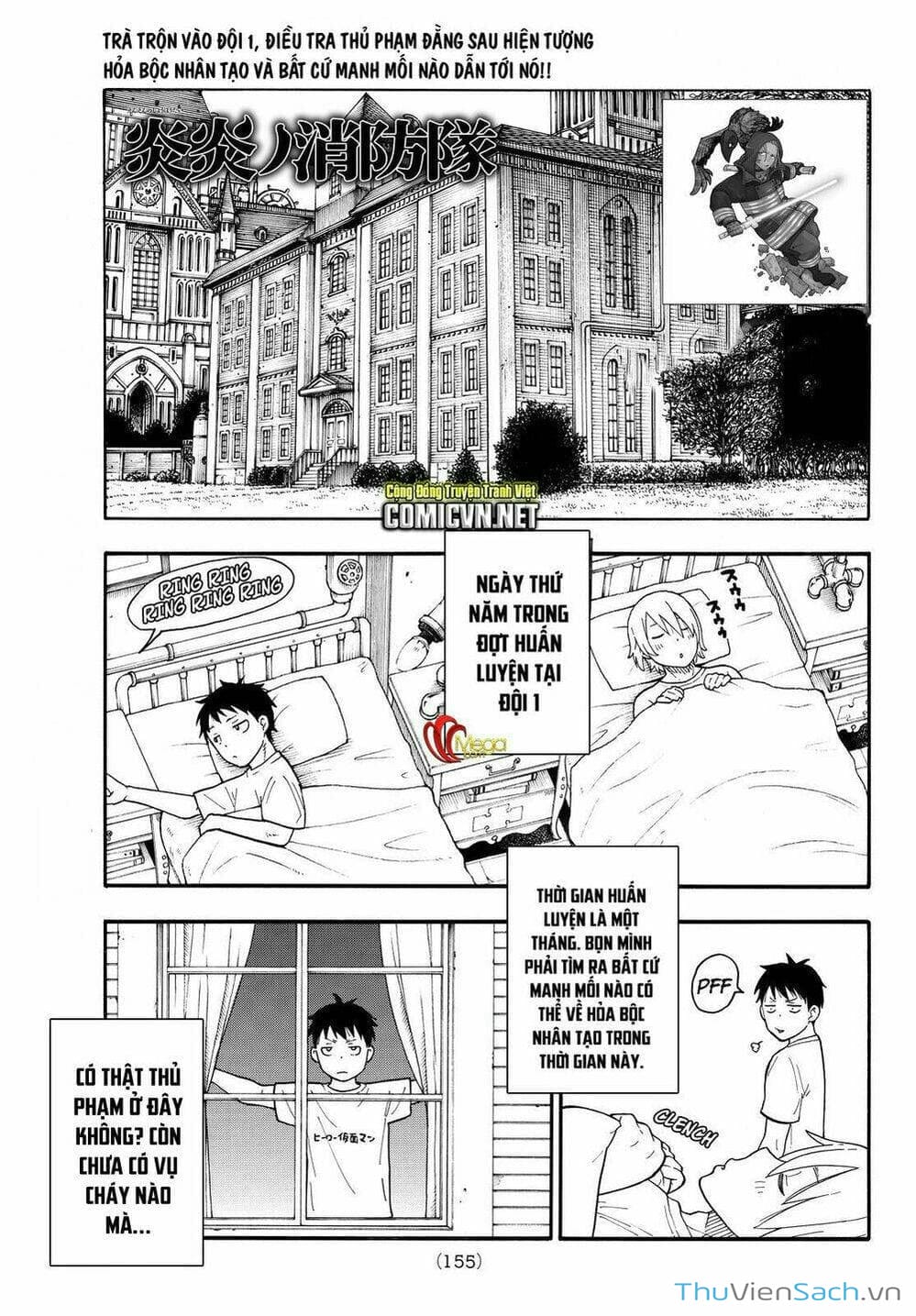 Truyện Tranh Biệt Đội Lính Cứu Hỏa - Fire Force trang 4