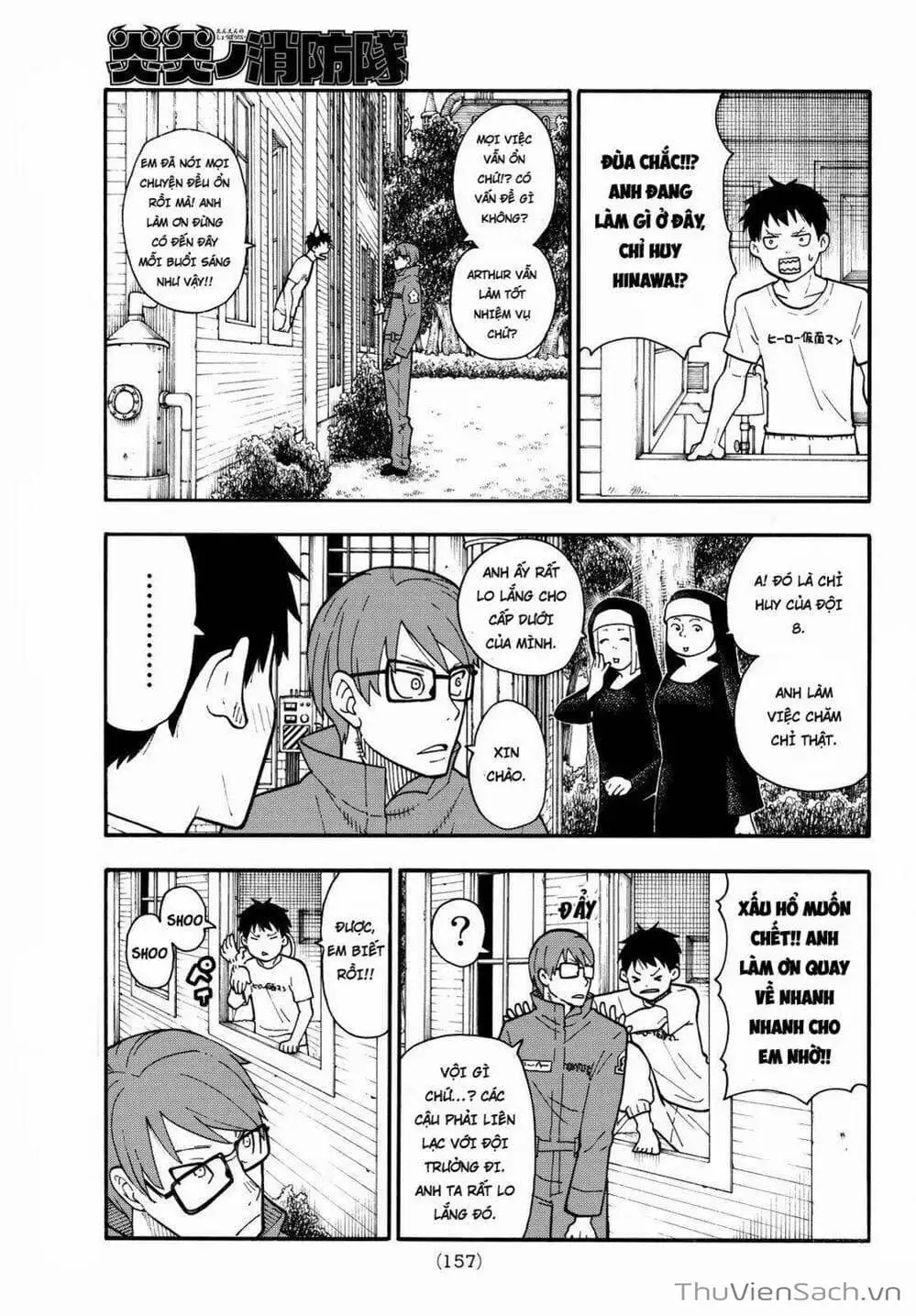 Truyện Tranh Biệt Đội Lính Cứu Hỏa - Fire Force trang 4